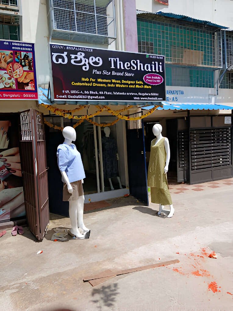 store_image